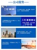 上海建筑院加盟分公司价格从优