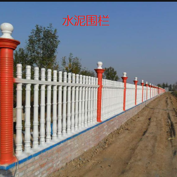 山东泰安生产水泥艺术围栏多少钱，水泥围墙