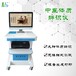 中医科室AZX中医体质辨识仪质量保证