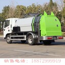 崇文江淮餐廚垃圾車(chē)