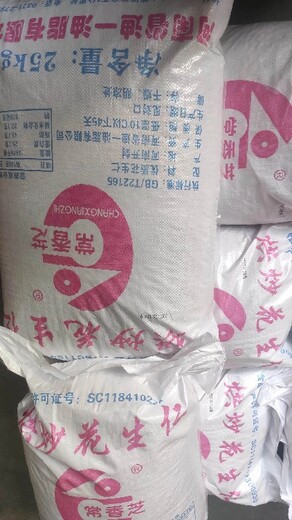 黑龙江炒熟花生仁大型工厂-河南省迪一油脂有限公司