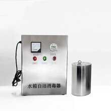 贵州水箱臭氧消毒器价格图片