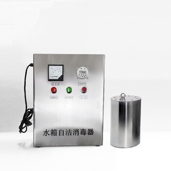 舟山水箱臭氧消毒器生產(chǎn)廠家
