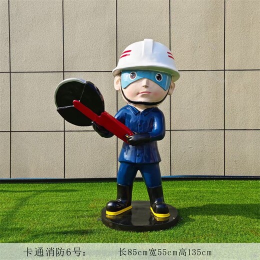 江蘇戶外大型卡通消防員雕塑哪里有