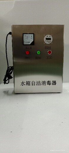 黑龙江水箱自洁消毒器生产厂家