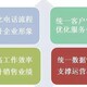 好用的電信自備號圖