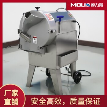 重慶中央廚房切菜機(jī)價格全自動切菜機(jī)