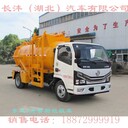 朝陽五十鈴餐廚垃圾車