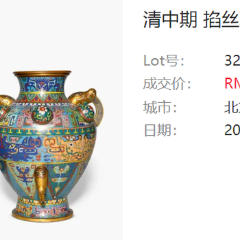 仙居縣個人私人收購古瓷器