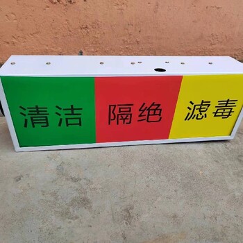 地下人防信號(hào)燈箱