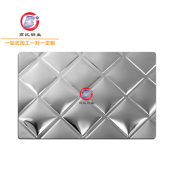 花纹板上海不锈钢木纹板广州高比压花板小蜂窝板定制