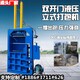 捆扎機(jī)圖