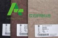 青岛织物标签生产厂家,强粘不起翘,织物标签免费拿样