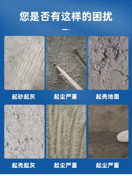 山西質(zhì)量非常好的一款混凝土增強(qiáng)劑