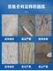 上海混凝土砂浆都可以用混凝土强度增强剂图