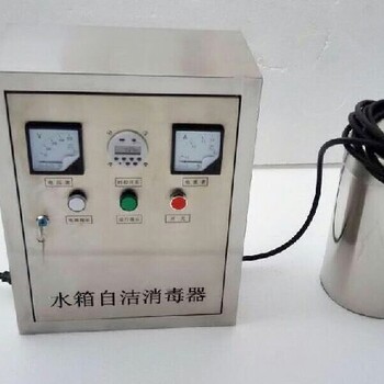 阿拉善盟水箱臭氧消毒器價格