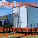 呼伦贝尔韩国工厂建筑业急招电焊工打工图