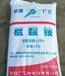 上海销售硫酸铵硫酸铵厂家电话