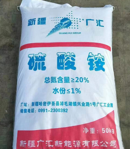 赣州硫酸铵批发价格硫酸铵多少钱一吨