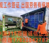 阳东区韩国工厂建筑业急招电焊工打工