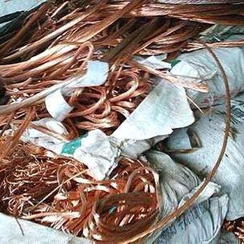 珠海废铜回收厂家,废铜沙