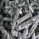 有沒有銀廢料回收圖