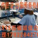湘潭爱尔兰纺织制衣厂招缝纫工正规公司产品图