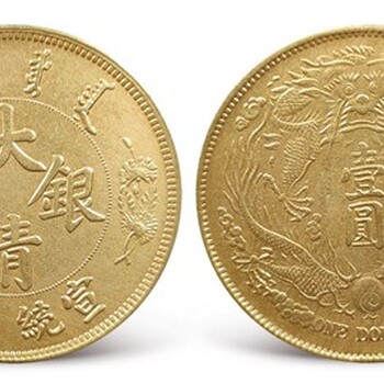 哪里有錢幣歷年拍賣記錄,有沒(méi)有刀幣歷年拍賣記錄