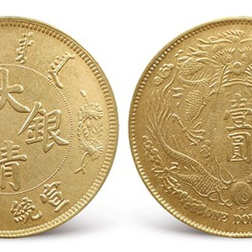 正規(guī)錢幣歷年拍賣記錄,有沒有刀幣拍賣