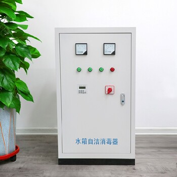 阿拉善盟水箱臭氧消毒器價格