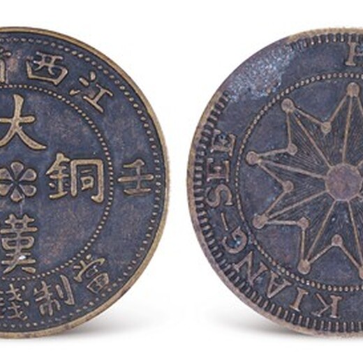 有沒有錢幣市場價(jià)值,哪里有銀幣市場價(jià)值