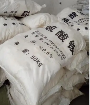 本溪硫酸銨多少錢一噸硫酸銨廠家