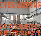 睢县韩国工厂建筑业急招电焊工打工