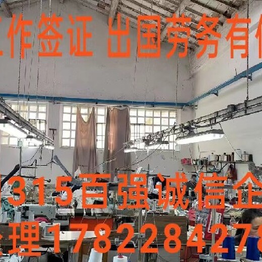青田县韩国工厂建筑业急招电焊工打工