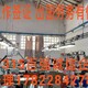 大岭山韩国工厂建筑业急招电焊工打工图