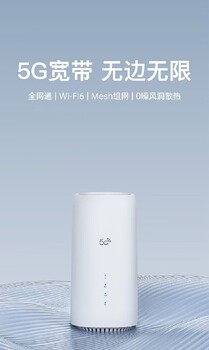 wifi無線寬帶-和平區無線寬帶辦理電話