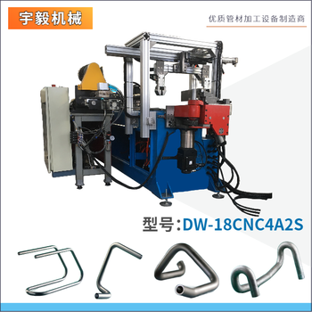 玉林自動(dòng)化宇毅彎管機(jī)