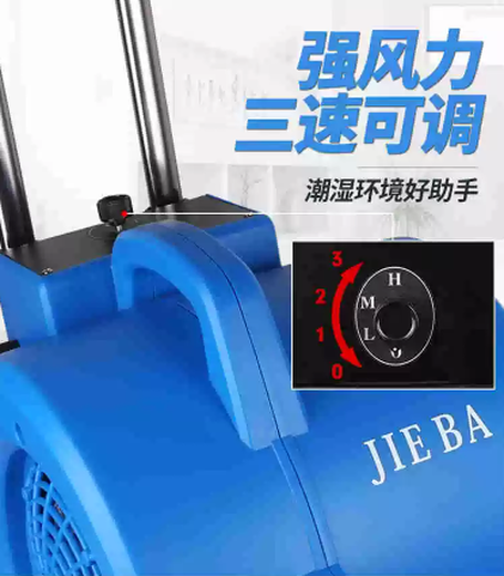 连江县环保BF545吹干机品牌