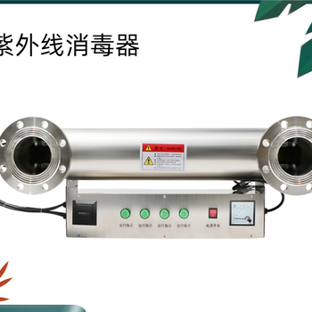 天津紫外線殺菌器價格