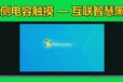 吉林双侧电容触模互联纳米智慧黑板98寸