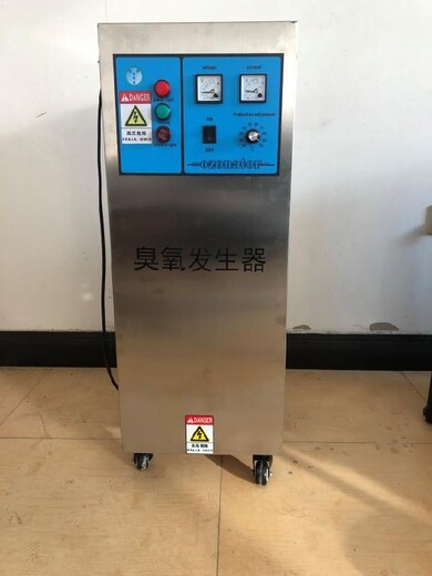 濱州臭氧發(fā)生器價格