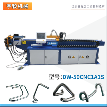 遼源自動(dòng)化宇毅彎管機(jī)DW38NC