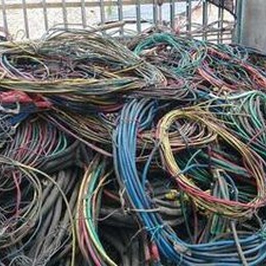 深圳区域电缆回收/单芯电缆回收厂家电话