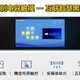 上海双侧电容触模互联纳米智慧黑板86寸电容触摸纳米智慧黑板产品图