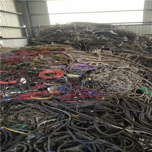 广州番禺区电缆线回收/设备电缆回收批发