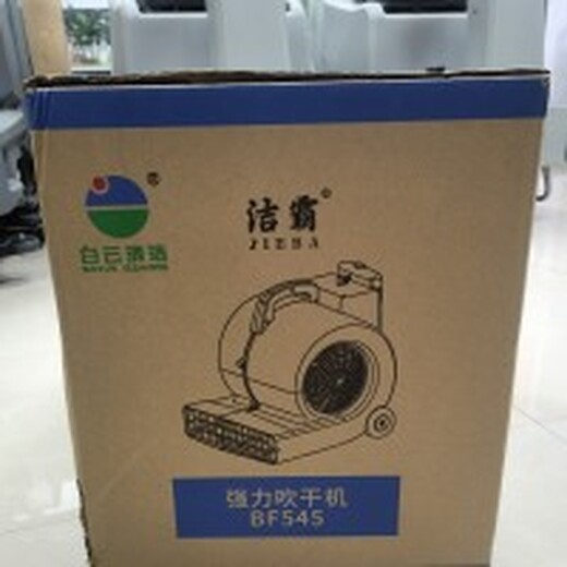 泉港區(qū)定制BF545吹干機(jī)報(bào)價(jià)