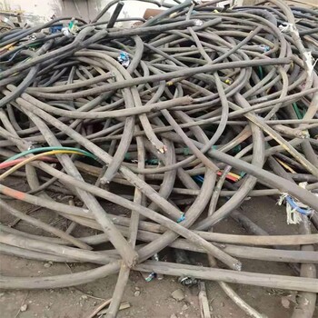 广州白云区淘汰电缆回收/多芯电缆回收批发价格