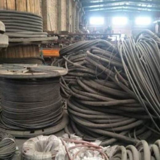 佛山市电缆回收/多芯电缆回收批发价格