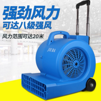 商用BF545吹干機維修