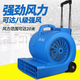 全新BF545吹干機圖